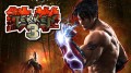 Tekken 3 mobile app for free download