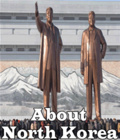About North Korea mobile app for free download