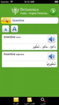Arabic English Dictionary Free mobile app for free download