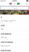 Arabic English Dictionary mobile app for free download