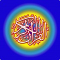 Audio Quran Translation Sudais mobile app for free download