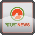 Bangla News mobile app for free download