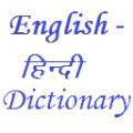 English Hindi Dictionary mobile app for free download