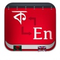 English to Bangla Dictionary Free mobile app for free download