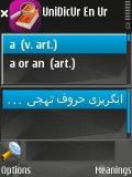 English to Urudu and Arabic dictionary mobile app for free download