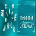 Hindi to English Dictionary mobile app for free download