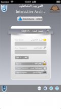 Interactive Arabic mobile app for free download