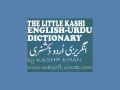 Little Kashi ENGLISH to URDU dictionary for all java mobiles mobile app for free download