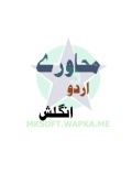 Mahavray Urdu English app for java and symbian mobile app for free download