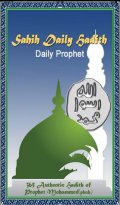 Sahih Daily Hadith Free mobile app for free download