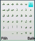 Update Sms arab java mobile app for free download