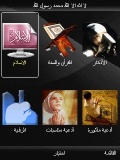 YaRUB mobile app for free download