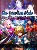 guardian blade meishi shadow mobile app for free download