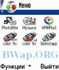 best color fix n gage mobile app for free download