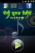 Desi World Radio mobile app for free download