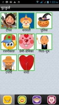 HindiJokes mobile app for free download