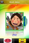 Hindi Jokes mobile app for free download