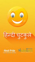 Hindi Pride Hindi Jokes mobile app for free download