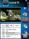 Its Excellent INTERNET TELEVISION application mobile app for free download