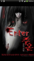 Korean Horror Movie Posters Picture Puzzle Games! mobile app for free download