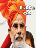 Life of Narendra Modi mobile app for free download