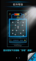 SolarPower mobile app for free download