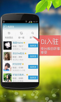 TTPod 5.5 mobile app for free download