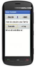 Voice Translator mobile app for free download