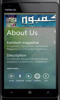 kambohmag mobile app for free download