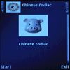 Chinese Zodiac mobile app for free download