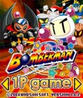 Bomberman mobile app for free download