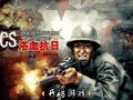 CS: War of Resistance Against Japan mobile app for free download