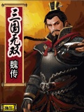 Dynasty warriors Wei Chuan mobile app for free download