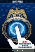 FBIFingerPrint mobile app for free download