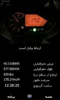 Farsi GPS (beta) mobile app for free download