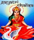 Gayatri Chalisa (176x208) mobile app for free download