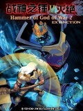 Hammer of God of War 2: Extinction mobile app for free download