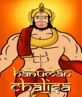 Hanuman Chalisa (176x208) mobile app for free download