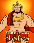 Hanuman Chalisa (176x220) mobile app for free download