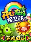 Happy farm battle HD mobile app for free download