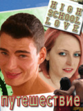 Highschool Love mobile app for free download