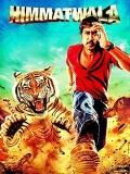 Himmatwala mobile app for free download
