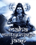 Maha Mrityunjaya Jaap (176x220) mobile app for free download