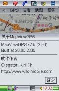 MapViewGPS for UIQ mobile app for free download