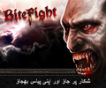 New Bight Fight 3D Java mobile app for free download