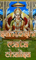 Santoshi Mata Chalisa (240x400) mobile app for free download