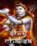 Shiv Chalisa (176x220) mobile app for free download