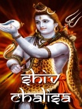 Shiv Chalisa (240x320) mobile app for free download