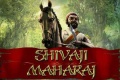 Shivaji Maharaj 240*320 mobile app for free download