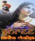 Shree Radha Chalisa (176x208) mobile app for free download